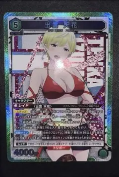 さやる様 リクエスト 2点 まとめ商品