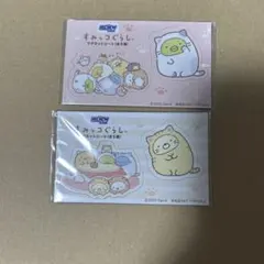 すみっコぐらしセット❻
