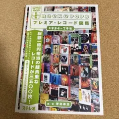 Item thumbnail for item 736295a7-f7b4-42ec-b062-6a0faa29f1bf