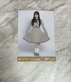 乃木坂46 瀬戸口心月 乃木コレ 40th制服 ヒキ