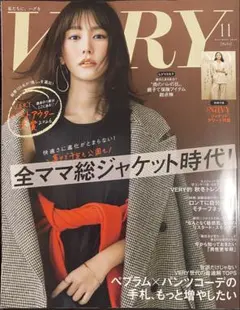 VERY 2026年11月号 桐谷美玲 表紙
