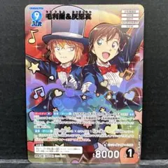 2026年最新】毛利蘭＆灰原哀 MRCPの人気アイテム - メルカリ