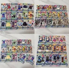 アイカツカード まとめ売り クール