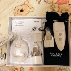 MUSEE COSME 美顔器 充電器付き MUSEE COSME 美顔器 充電器付き ミュゼ スキンエフェクター 美顔器 美