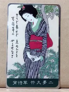 携帯ミラー 宵待草・竹久夢二 金属鏡