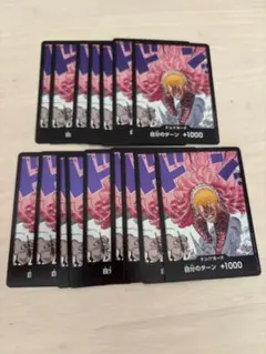 ×7in（商品ID記入お願い）様 リクエスト 2点 まとめ商品