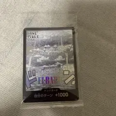 ■ONE PIECE DAY 25 ワンピースデイ エルバフ プロモカード