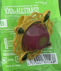 七種茨 リングライト リンライ スタライ あんスタ