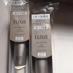 ELIXIR 日中用UV乳液 SPF30 PA++++ 35mL 11-12
