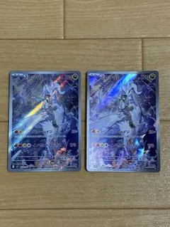 Nのレシラム AR SV9 バトルパートナーズ 109/100 2枚セット