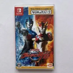 ウルトラマンR/B Nintendo Switch