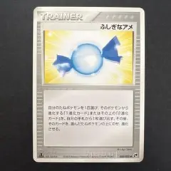 ふしぎなアメ ◇ LEGEND 拡張パック「よみがえる伝説」 071/… - メルカリ