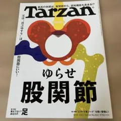 Item thumbnail for item 3a8f610a-66cc-4097-bbd1-d13c6542ef5f