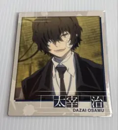 文豪ストレイドッグス　特典　コラボカフェ本舗　太宰治　ブロマイド