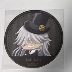 アンダーテイカー 黒執事　コースター　幽喜茶屋 アンダーテイカー 葬儀屋 黒執事 カフェ コースター Amazon.co