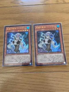 2025年最新】遊戯王 閃刀姫 デッキの人気アイテム - メルカリ