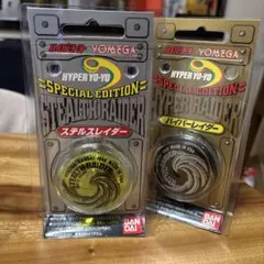未開封 ハイパーヨーヨー ステルスレイダー YOMEGA BANDAI 当時物