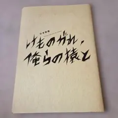 Item thumbnail for item 7a7e8af1-003a-447a-b509-537b2db96026