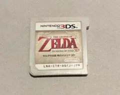 【動作確認済】ゼルダの伝説 時のオカリナ 3D