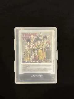 ドラゴンボールスーパーカードゲーム エナジーマーカー30巻 E-60