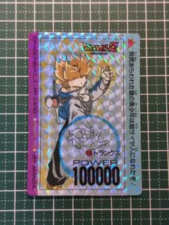 希少 レア アマダ ドラゴンボール トランクス PP キラカード カードダス
