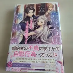 muku様 リクエスト 2点 まとめ商品