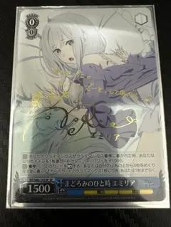 ホロライブ ホロカ 沙花叉クロヱ SEC サイン クインテットスペクトラム