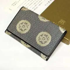 名刺入れ 未使用