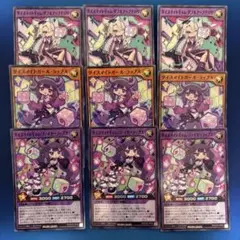 ダイスマイト 8枚セット