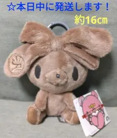 ラウンドワン限定 汎用うさぎ ぬいぐるみ - メルカリ