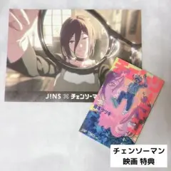 チェンソーマン 映画 特典