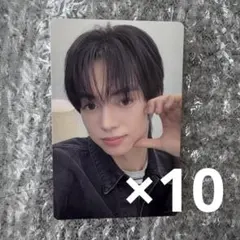TWS TRY WITH US MUSICART ハンジン トレカ 10枚セット