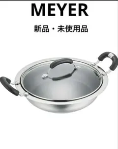 2026年最新】マイヤー ホットポットの人気アイテム - メルカリ