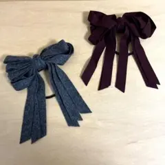 ヘアゴム　大人リボンヘアアクセ　フェルト　2個セット
