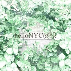 hello NYC@様