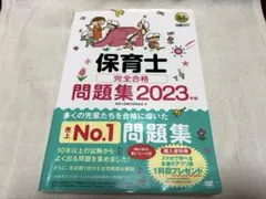 Item thumbnail for item 050b54b7-1ca7-4b30-b8d4-0603918c2724