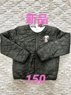 スヌーピー　キルティング　アウター　ジャケット　裏ボワ　150