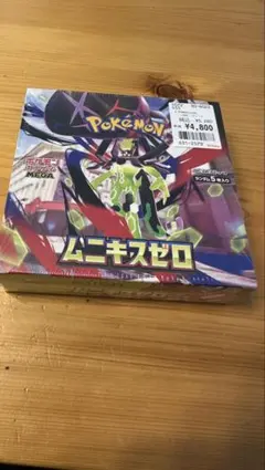 【翌日発送可】シュリンク付き✨ムニキスゼロ 1BOX