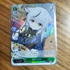 【BGS 10 ブラックラベル】春原ココナ SP サイン bg395 BGS 10 ブラックラベル】春原ココナ SP サイン bg395 - メルカリ