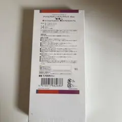 未開封 うたプリ グラショ フレグランス 鳳瑛二 - メルカリ