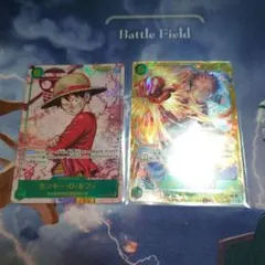 ワンピースカード　ルフィ　SEC1枚　SEC パラレル1枚　受け継がれる意志