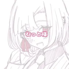 全頭面・硬質マスク】樋口円香 着ぐるみ マスク コスプレ - メルカリ