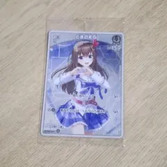 ホロライブ カードダス ときのそら AZKi 2枚セット - メルカリ