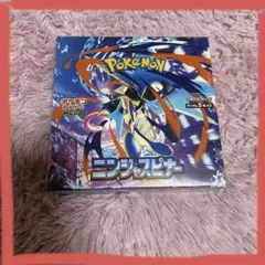 【新品未開封】ニンジャスピナー　シュリンク付き