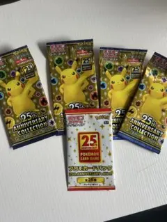 25th ANNIVERSARY COLLECTION 4、プロモカード1パック