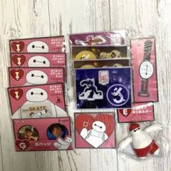 ヨ*ー様 ベイマックス 一番くじ セット