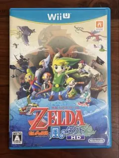 ゼルダの伝説 風のタクト HD WiiU