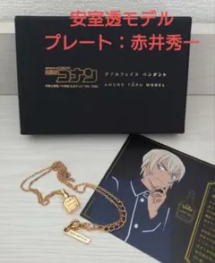 安室奈美恵 2006 ダブルクロスネックレス 限定 - メルカリ