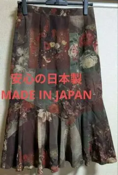 フラワープリント　総柄花柄　絵画プリントマーメイドスカート　サイズL〜LL