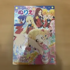 Item thumbnail for item 107c20b9-bcfb-4279-b7c2-7caa07603bf0